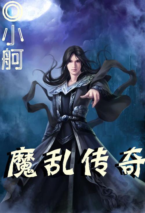 困在俱乐部的少女