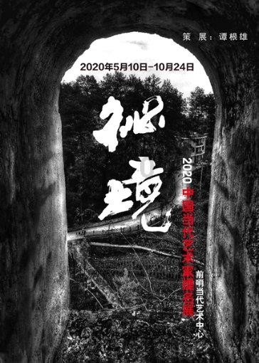 紫微斗数案例19健康:财旺身弱,命福疾或奴疾田不好,慎之又慎