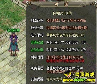 当年阿里的前台,马云给她0.2%的股份,20年过去她怎样了?