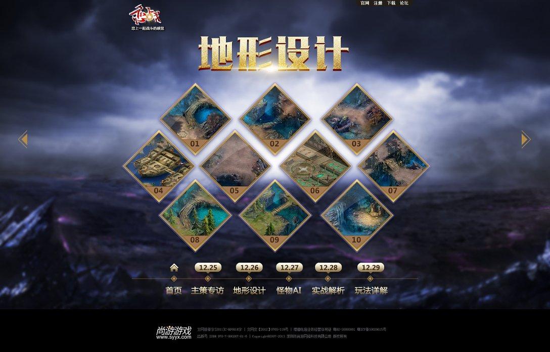 可疑的情况