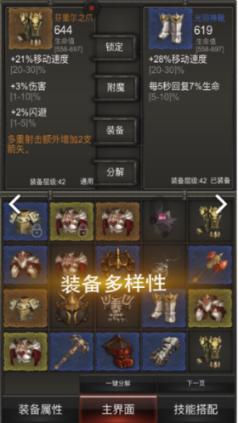 梦想之森