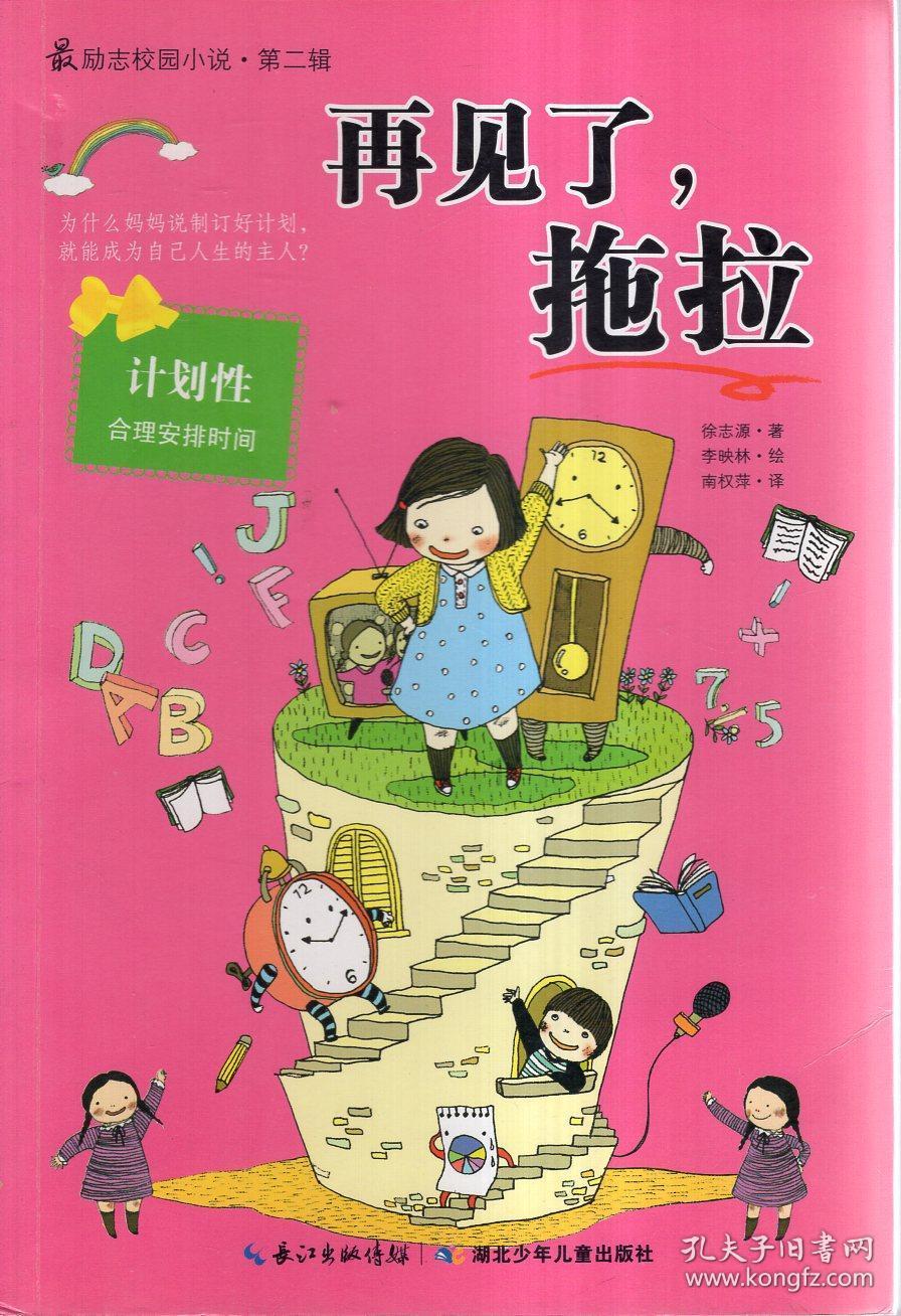 植物大战僵尸10