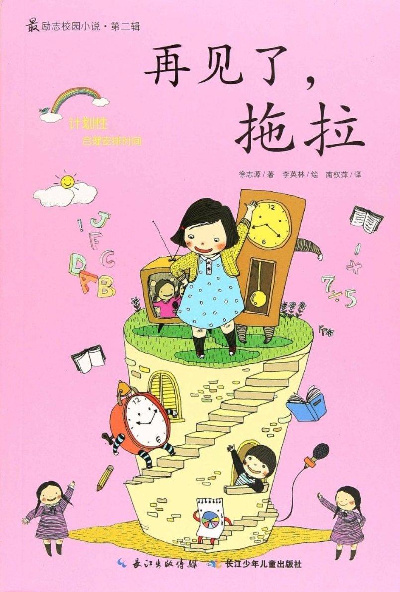 4399全民坦克