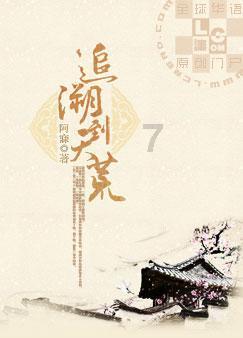 微盟集团(02013.HK)董事会主席兼首席执行官孙涛勇增持合共150万股