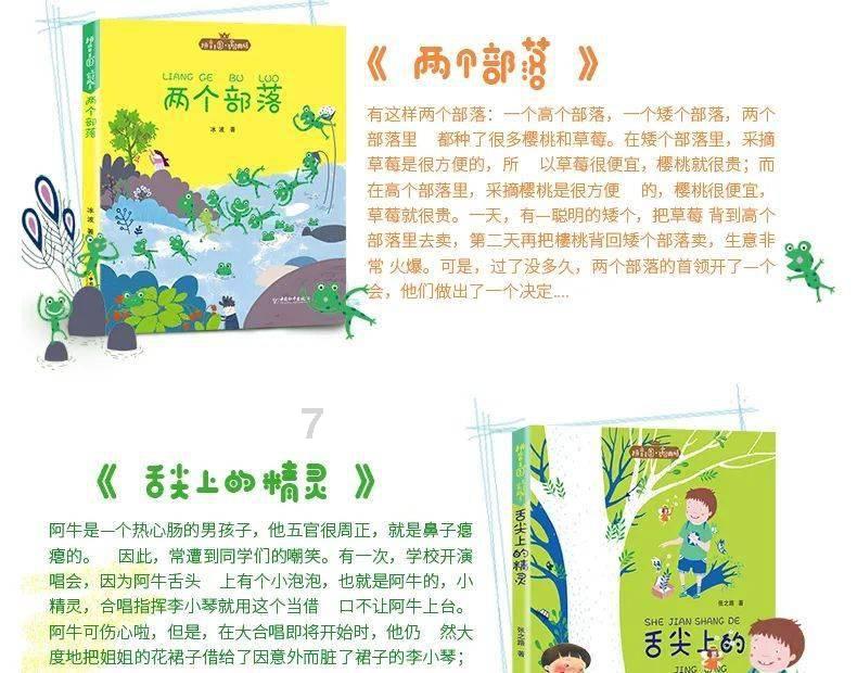 拯救拿气球的女孩
