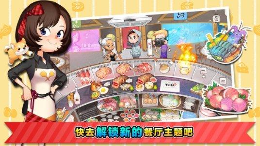 决定O2O成败关键在哪里？游戏画面