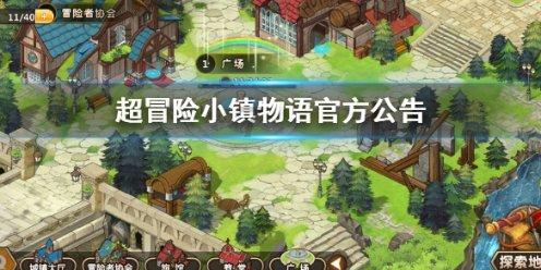 两会看板