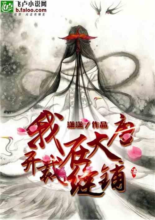 《衡门有狐》出圈理由：白鹿的商业价值