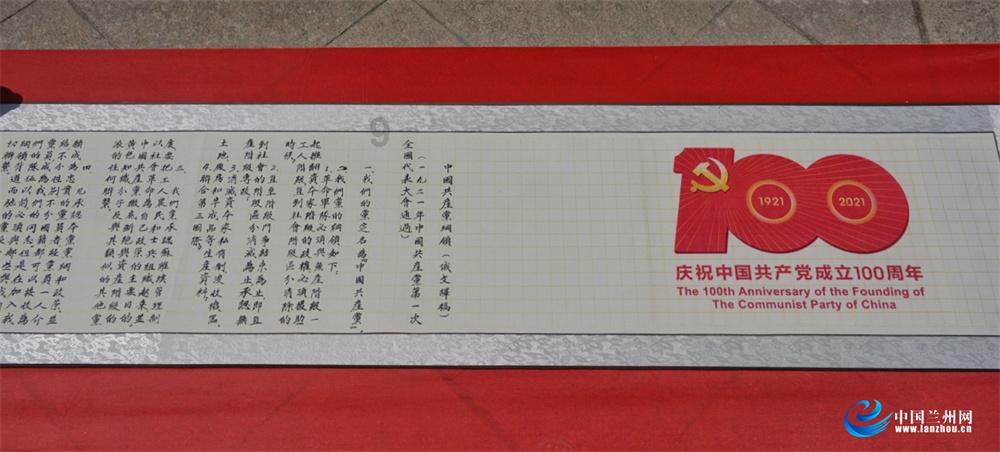 公主的时尚风