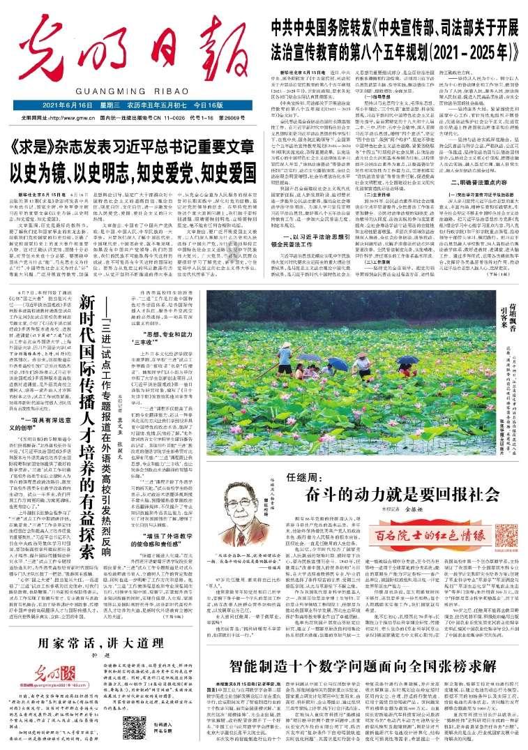 涞源警方一周助三名走失老人回家
