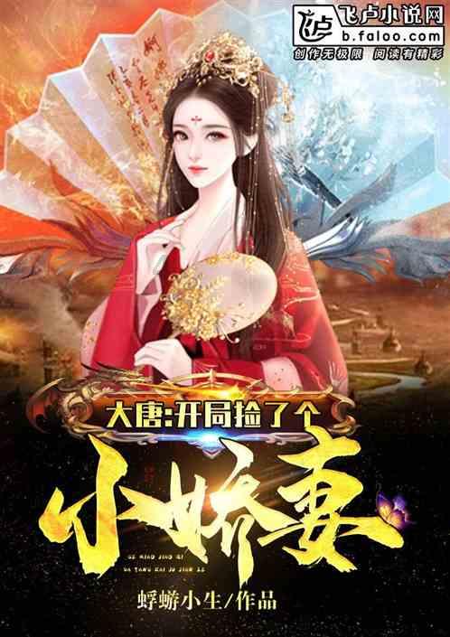 离开导演妻子后，他再婚娶小12岁娇妻，不介意对方离异还带着娃