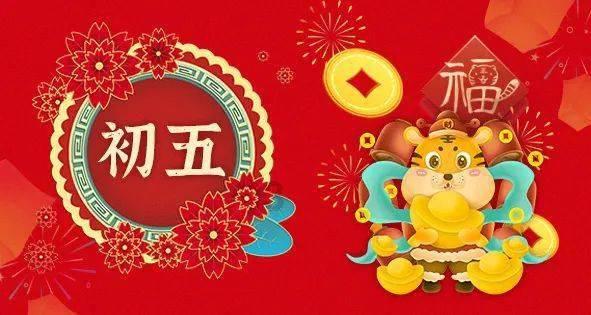 金庸群侠传5
