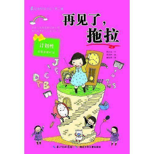 三色变形小怪